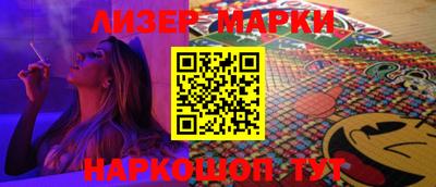 spice Ирбит