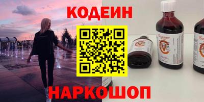 бутик Ипатово