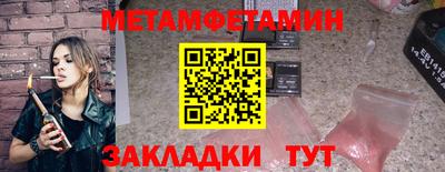 бутик Ипатово