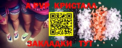 spice Ирбит