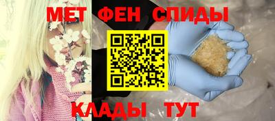 spice Ирбит