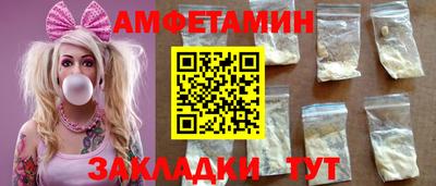 бутик Ипатово