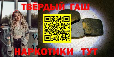 бутик Ипатово
