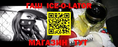 бутик Ипатово