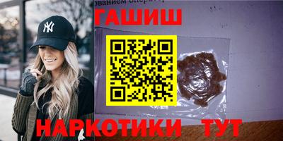 бутик Ипатово