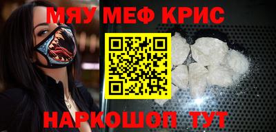 spice Ирбит