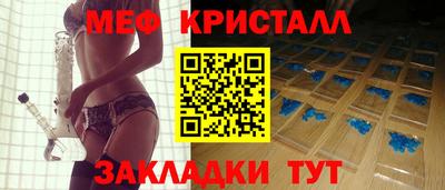 spice Ирбит
