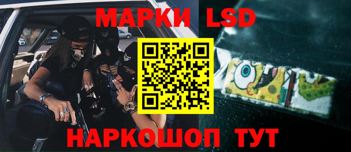 Нижнекамск  LSD-25 экстази кислота  Лсд 25 экстази  LSD-25 экстази ecstasy  Вход с VPN 