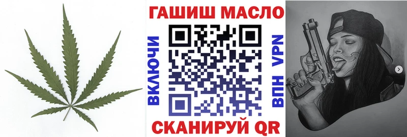 Дистиллят ТГК гашишное масло  маркетплейс какой сайт  Нижнекамск  наркошоп 