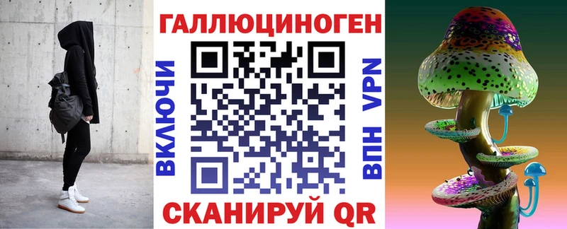 Галлюциногенные грибы Magic Shrooms  Нижнекамск 