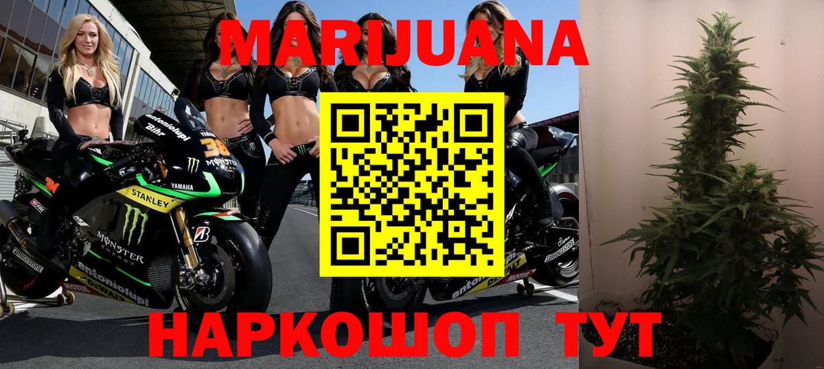Нижнекамск  Конопля White Widow  Вход с VPN  Конопля VHQ  Каннабис Ganja 